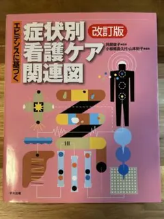 薬剤師国家試験 対策問題集 オレンジブック 109回 2024年度 全巻セット