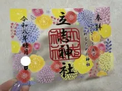 Item thumbnail for item c314f1a1-81cc-4af2-b063-6a6e31028587