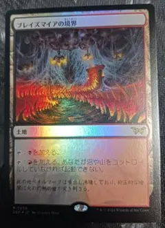 mtg foil 火炎破/Fireblast》(FNM+行動か死かfoilその1 MTG 火炎破/Fireblast 日本語4枚 - メルカリ