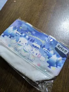 シナモロール バッグ サンリオ当りくじ