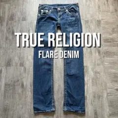 TRUE RELIGION フレア　白ステッチ　サイズ27 swagのサムネイル