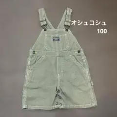 【着画有】オシュコシュ　サロペット　カーキ　100 オーバーオール