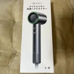 ヘアドライヤー 36m/s瞬間速乾・超軽量 ドライヤー 大風量 マイナスイオン