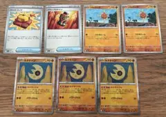 ポケモンカード　ルナトーン　ソルロック　ファイトゴング　パワープロテイン