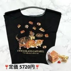 Ball & Chain Caffarel トートバッグ 猫