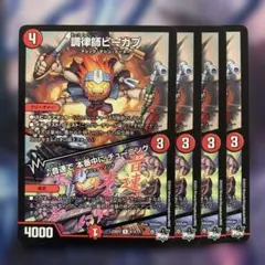 シキツルさん様 リクエスト 3点 まとめ商品