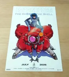 匿名配送 攻殻機動隊 アニメジャパン2026 フライヤー 비매품