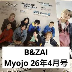 Item thumbnail for item 7451c15a-ddcd-406d-98ae-15330f22c7bf