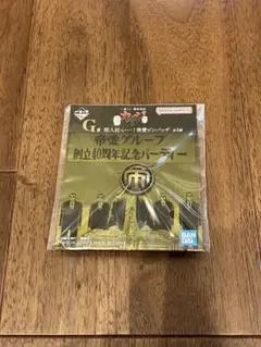 一番くじ 鬮破滅録 カイジ G賞 帝愛ピンバッジ - メルカリ