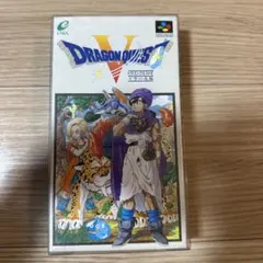 【極美品・箱付】SFC ドラゴンクエストV 天空の花嫁 エニックス 当時物