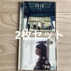 POLU CD 2枚セット 145 mizuiro