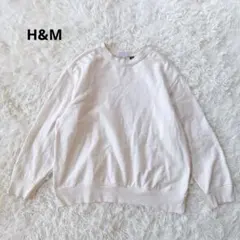 H&M スウェット メンズ XL アイボリー クルーネック シンプル ゆったり