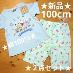 ★新品★アンパンマン 半袖 Tシャツ＆ショートパンツ 合計２点セット 100cm
