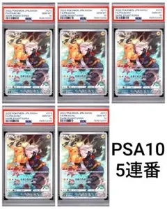 サンジ PSA10 パラレル 8パックバトル おそば ONEPIECE PSA - メルカリ