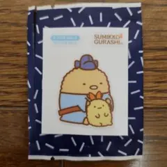 한국 한정 스밋코구라시 돈까스 & 새우 후라이의 꼬리 혜택 스티커