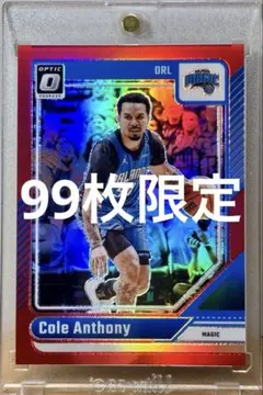 99枚限定 コールアンソニー Panini Optic Cole Anthony