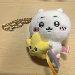 ちいかわ 流れ星マスコット