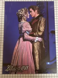 Item thumbnail for item 73a035fd-5d06-4bd1-bdfa-8635b6950872