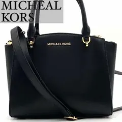 【美品】マイケルコース 2way ハンドバッグ ショルダー ブラック レザー