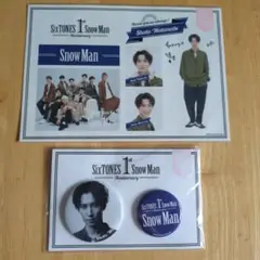 Snow Man 1st Anniversary 缶バッジ＆ステッカー渡辺翔太