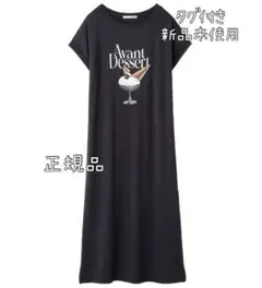 ジェラートピケ　COOLレーヨンデザートロゴワンピース　接触冷感　ドレスのサムネイル