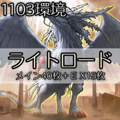 2026年最新】プレイマット ライトロードの人気アイテム - メルカリ