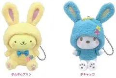 ポムポムプリン ポチャッコ キーホルダーセット