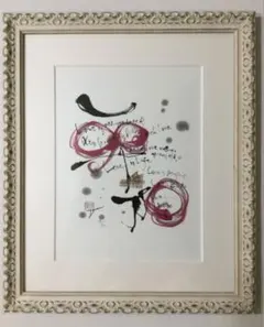 Marc Chagall シャガール 女軽業師 Woman Juggler - メルカリ