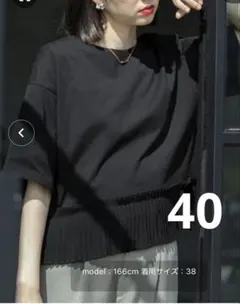 OPAQUE.CLIP 黒 プリーツ付き 半袖Tシャツ サイズ 40