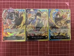 ワンピースカード　ルフィ、サボ、エース　ST13 リーダーカードセット
