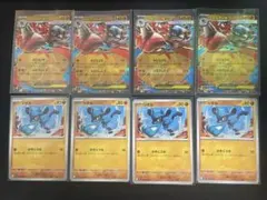 ルカリオRR4枚　進化ラインセット　メガブレイブ