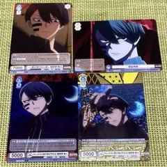 ビルディバイドブライト　相死相殺　面影歪　4枚セット プロモ PR+ ビルディバイドブライト 相死相殺 面影歪 プロモ PR+ 4枚セット