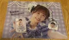 Item thumbnail for item 299c30ec-ad57-4b35-87fd-a93e992e2080