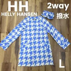 ヘリーハンセン 2way 撥水 ステンカラーコート 千鳥格子柄