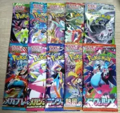 ポケモンカード 未開封パック 8パック - メルカリ
