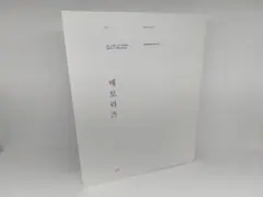 BTS Memories of 2017 DVD 日本語字幕付き