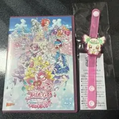 映画 キミとアイドルプリキュア Blu-ray ミラクルアイアイブレス プリルン