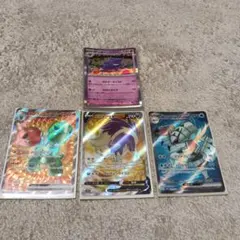 SR3枚　　ゲンガーR