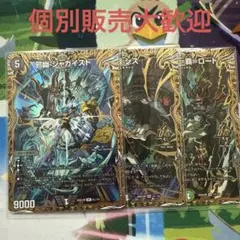 2026年最新】邪幽 ジャガイスト シークレットの人気アイテム - メルカリ