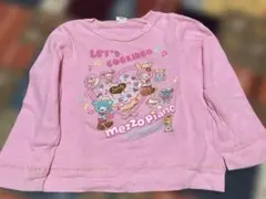 メゾピアノ 長袖Tシャツ 120 ピンク ビーズ付き