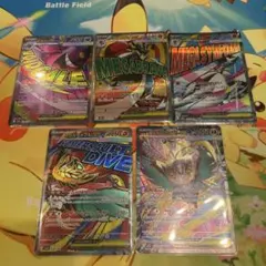 ポケモンカード　MA SAR まとめ売り