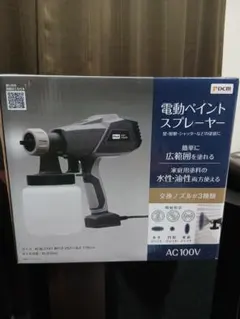 전기 페인트 분무기