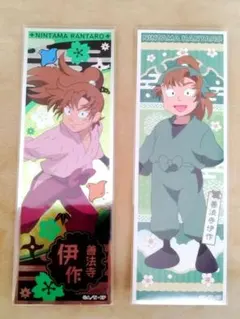 2026年最新】善法寺伊作 ステッカーの人気アイテム - メルカリ