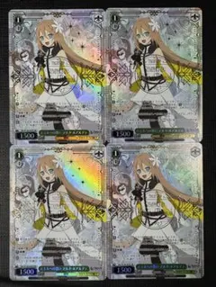 2026年最新】マルタ・ルアルディの人気アイテム - メルカリ