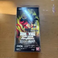 ドラゴンボールカードゲーム フュージョンワールド