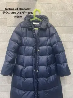 tartine et chocolat ダウンコート ネイビー