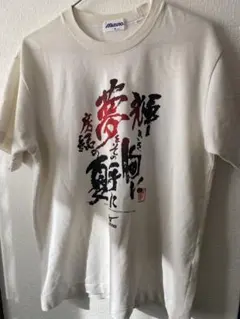 インターハイ 陸上競技