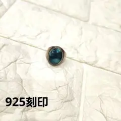 シルバーリング　青　ブルー　925刻印　ヴィンテージ　ストーン　石のサムネイル