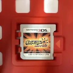 ポケットモンスター ウルトラサン Nintendo 3DS