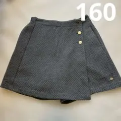 ケイトスペード グレー キュロット160